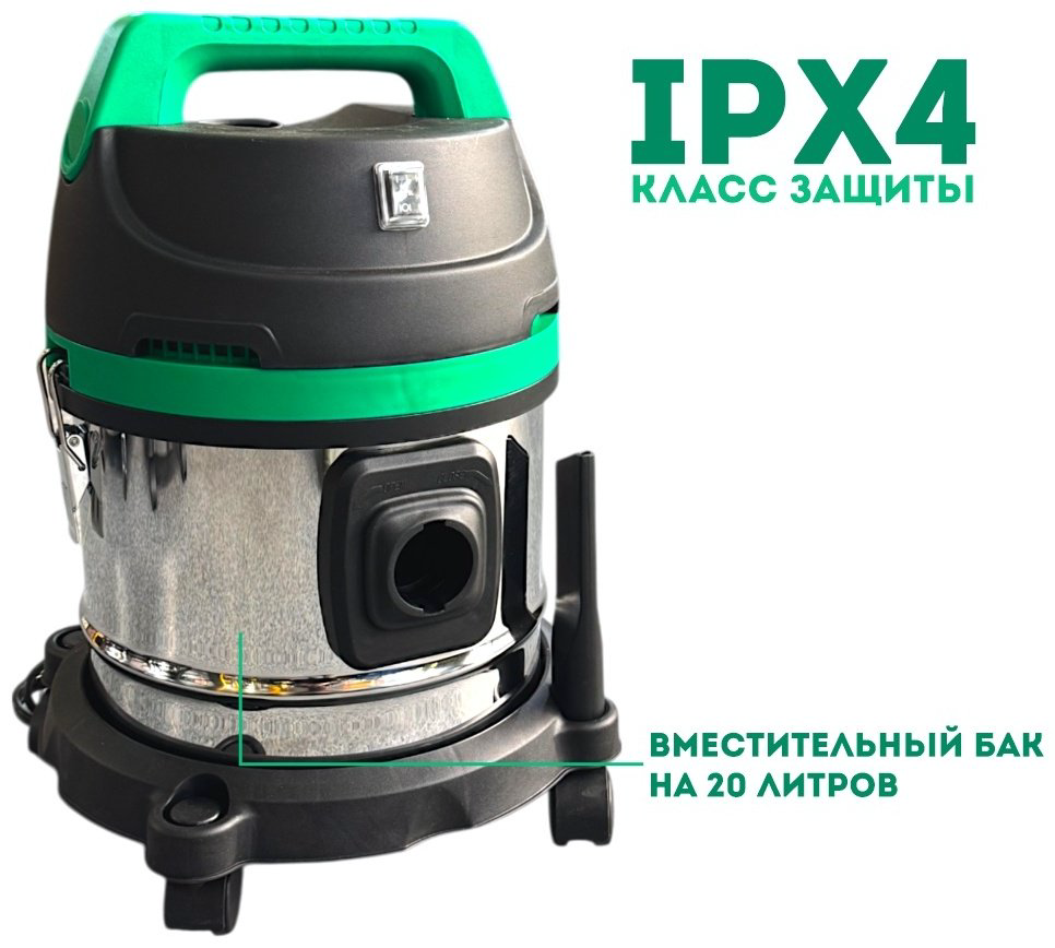 Строительный пылесос DWT EVCP14-20 WS купить,NaN