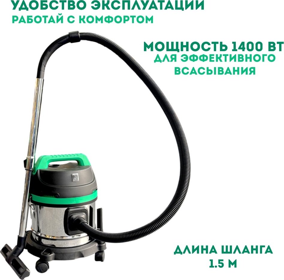 Строительный пылесос DWT EVCP14-20 WS купить,NaN