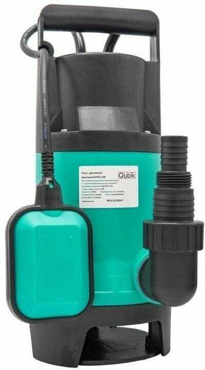 Насос поверхностный Qubik WPQ 1100 Н-9м