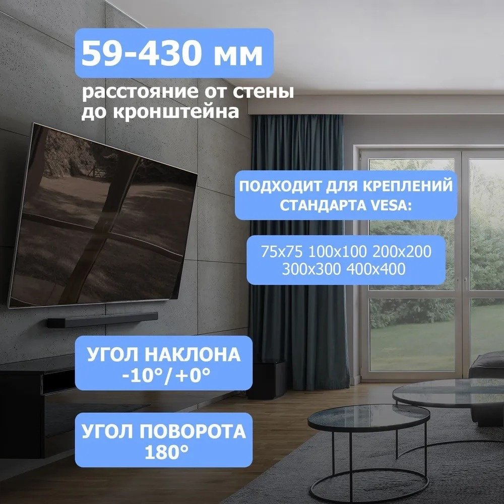 Кронштейн REXANT 38-0080 купить,NaN