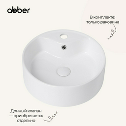 Раковина Abber Bequem AC2104 накладная круглая 41 см, фаянс