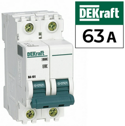 DEKraft автоматический выключатель 2P 63 A, 4.5 кА, 230 В