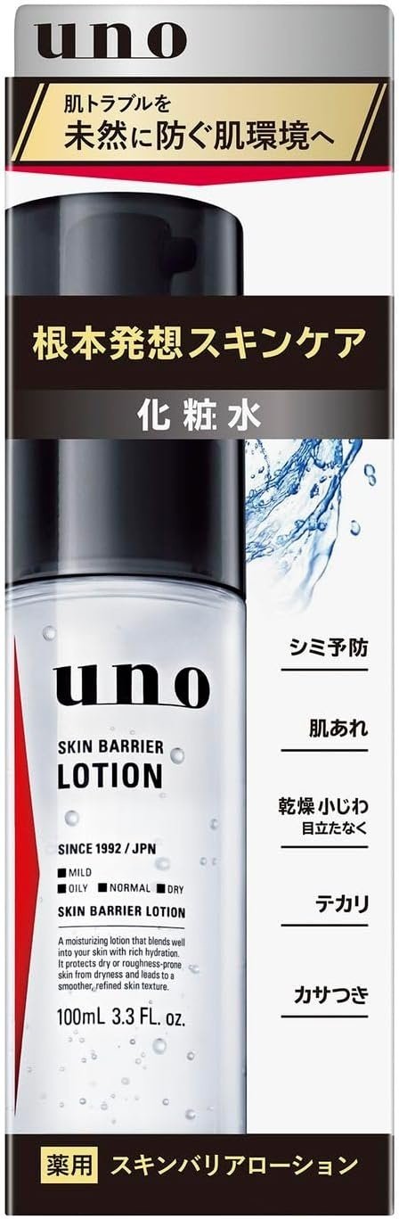 Shiseido лосьон UNO Skin Barrier лосьон 100 мл