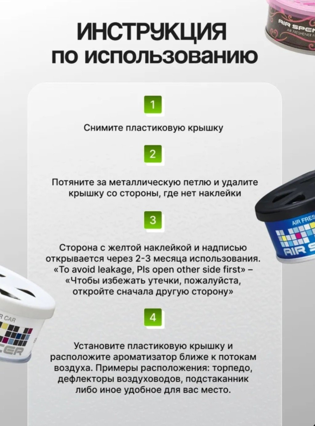 Eikosha ароматизатор меловой A-16 Shower Cologne