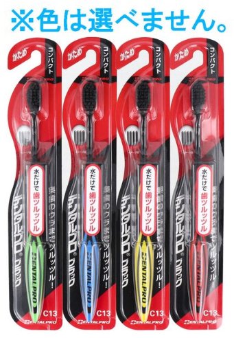 Dental Pro Black зубная щетка жесткая 1 шт