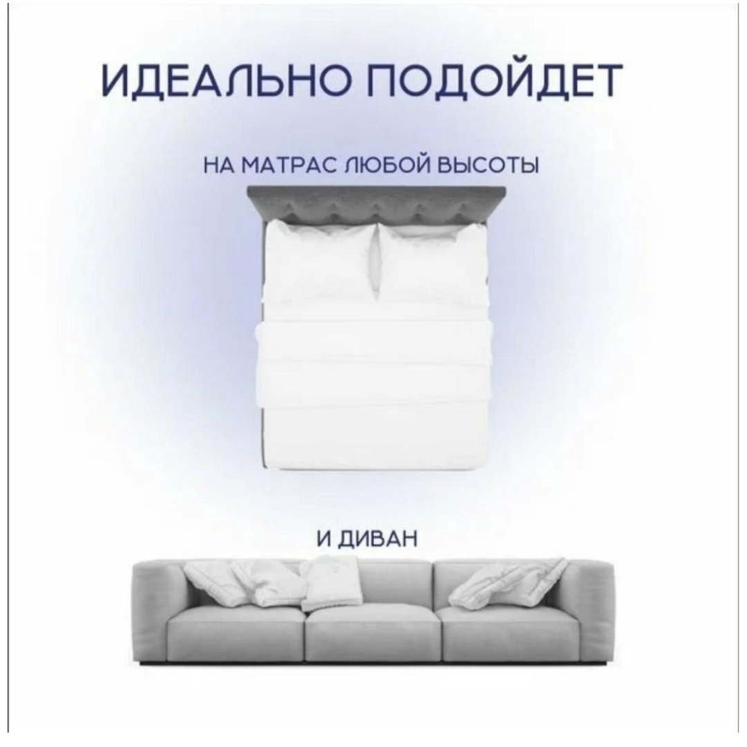 Топпер Best soft LUX, 155x185x8 см - ForteMarket Топпер Best soft LUX, 155x185x8 см купить,55908