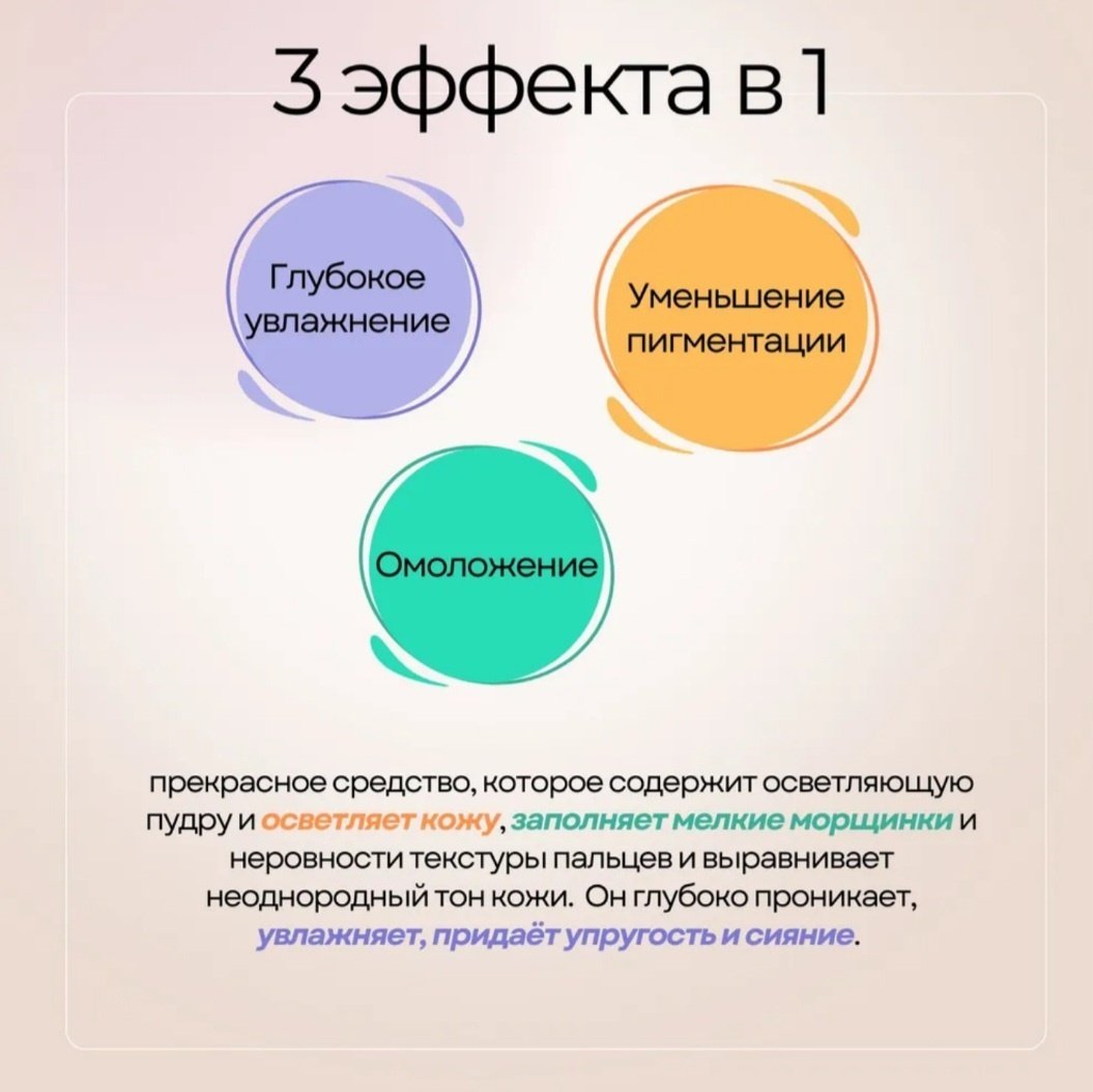 KOSE COSMEPORT CoenRich крем для рук 80 мл