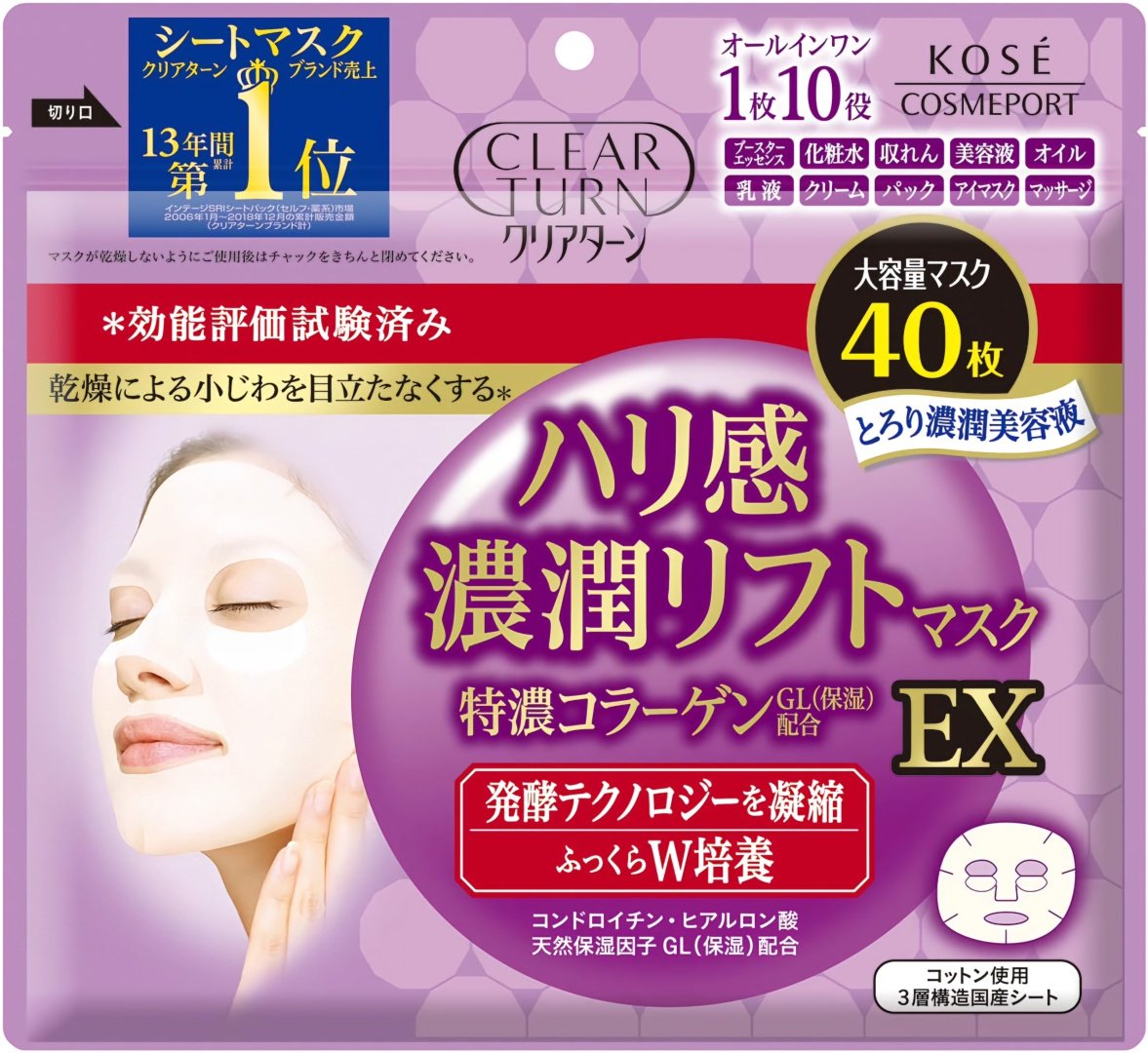 Маска для лица KOSE COSMEPORT тканевая Clear Turn Firming Concentrated Moisturizing Lift Mask Ex 40 шт