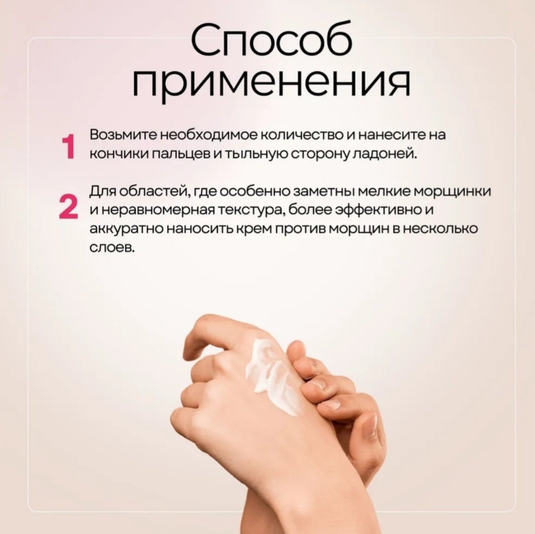 KOSE COSMEPORT CoenRich крем для рук 80 мл