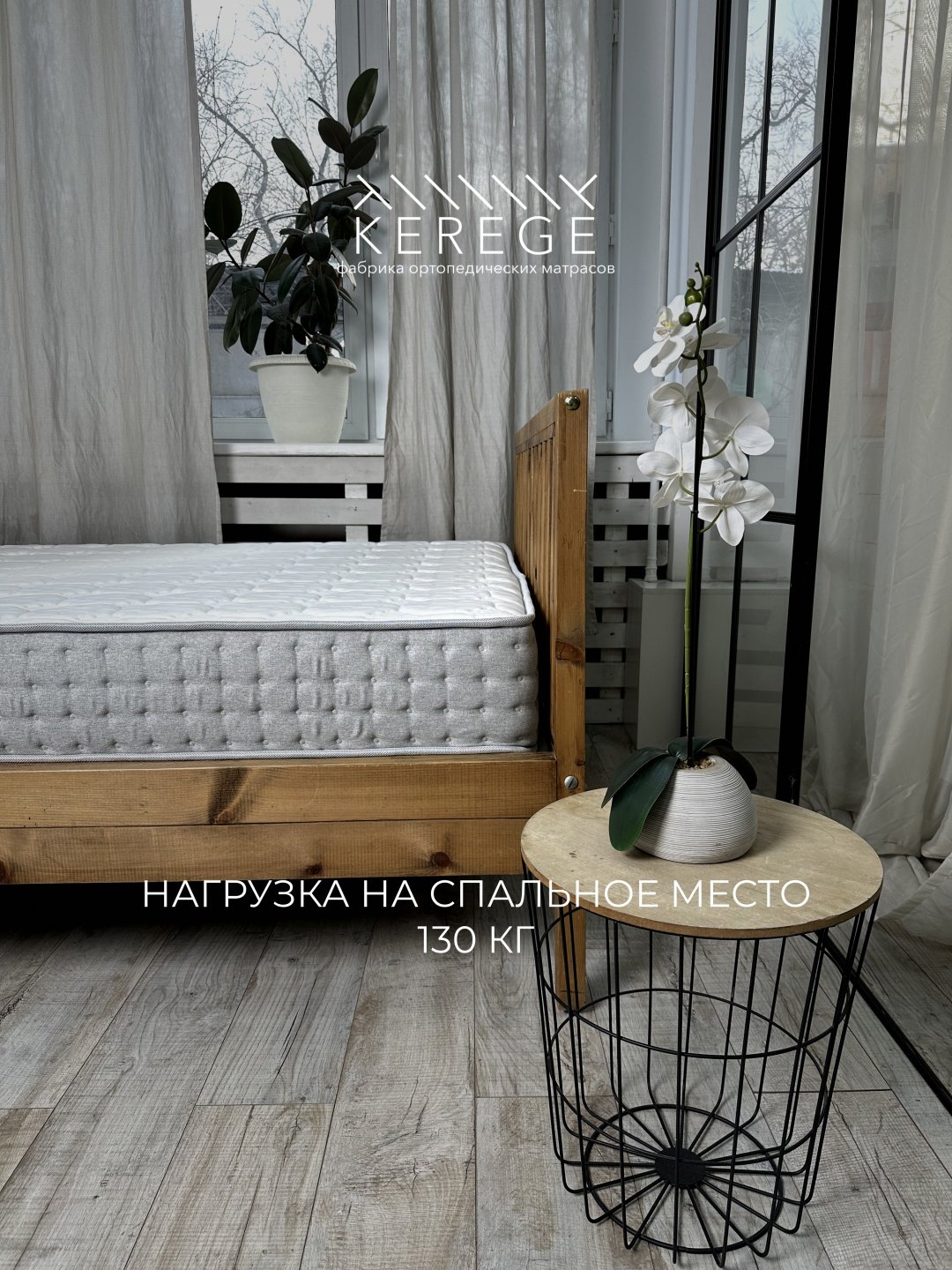 Матрас Kerege Cloud Memory, 150x200x24 см купить,92900