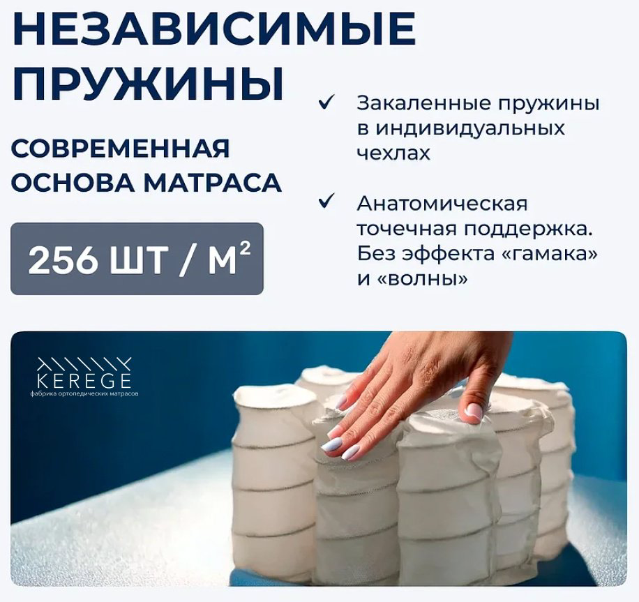 Матрас Kerege Latex Hard, 145x197x21 см купить,94589