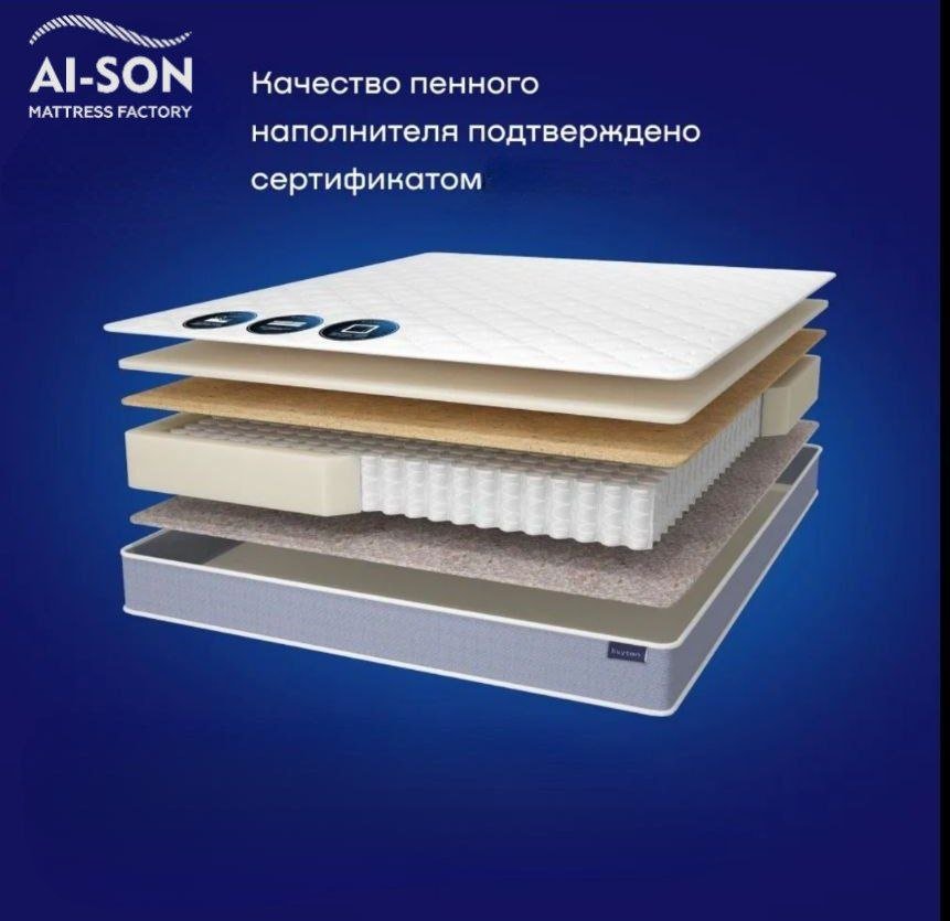 Матрас AI-SON ULTRA MIX, 90x200x22 см - ForteMarket Матрас AI-SON ULTRA MIX, 90x200x22 см купить,128466