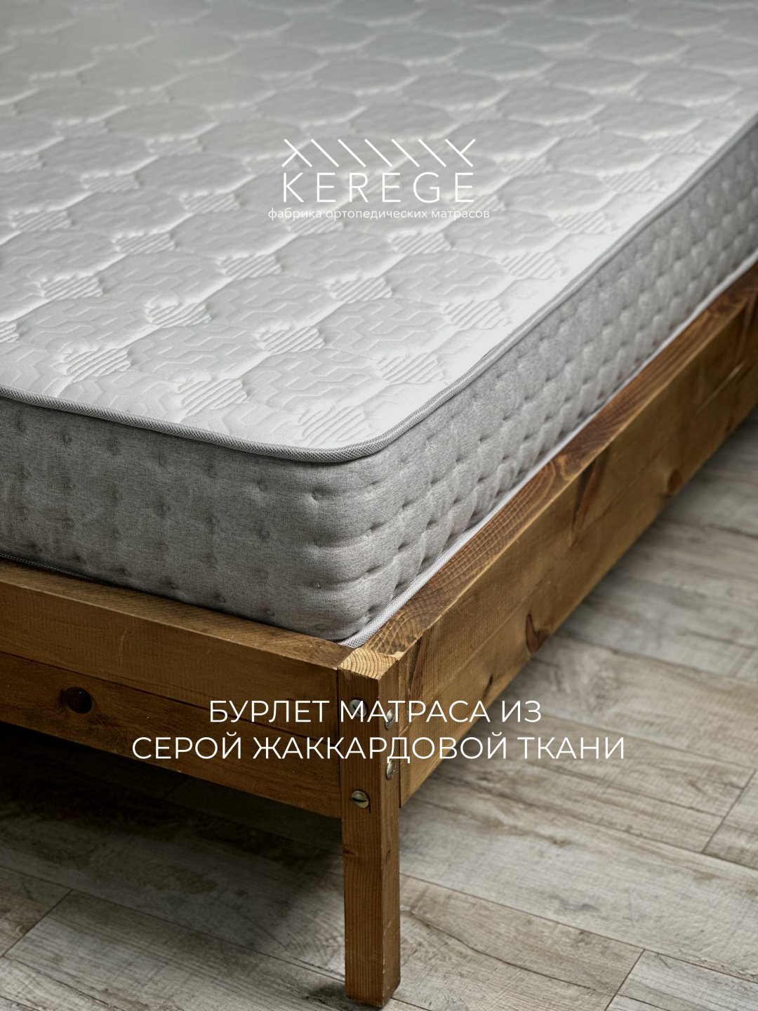 Матрас Kerege Cloud Memory, 90x190x24 см купить,72236