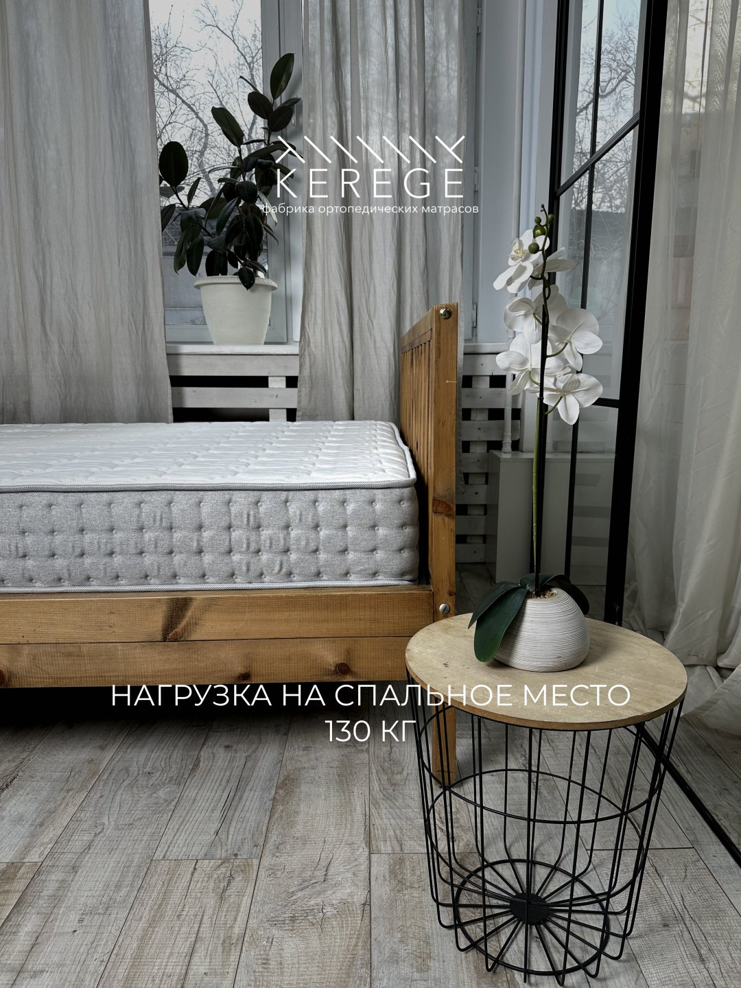 Матрас Kerege Cloud Memory, 90x190x24 см купить,72236