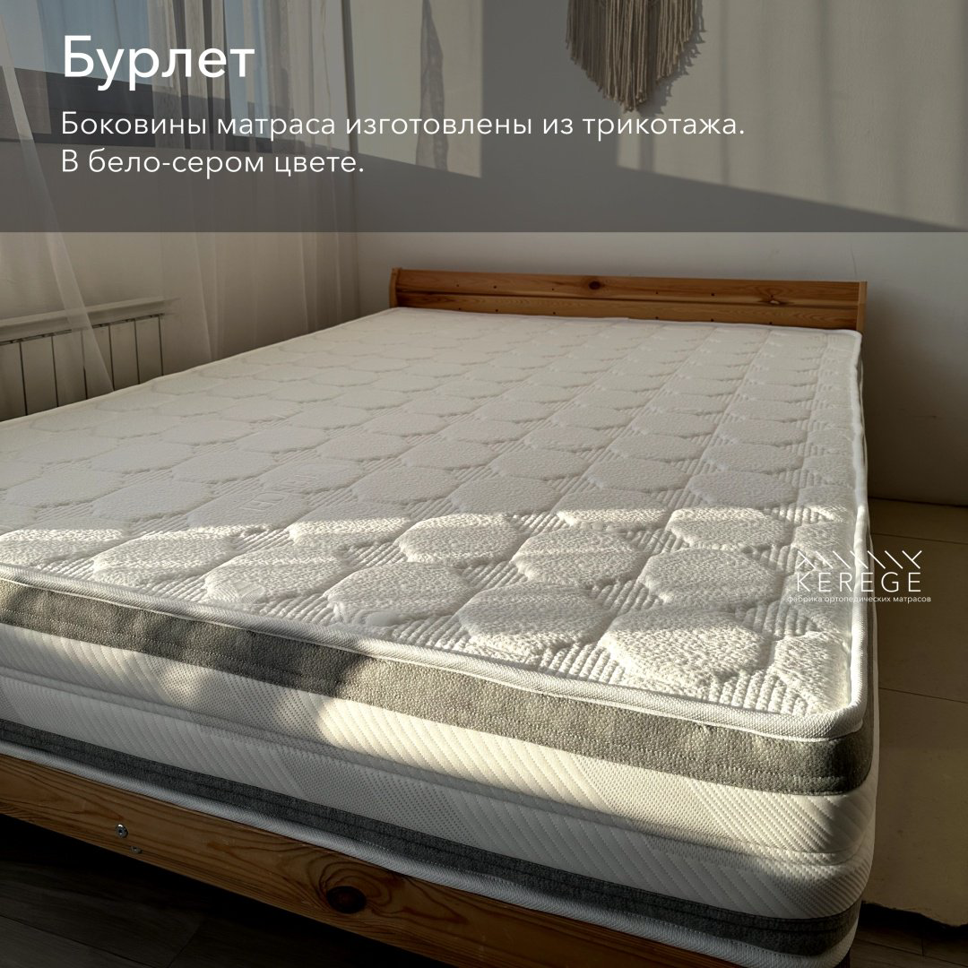 Матрас Kerege Latex Pro, 180x200x22 см купить,106065