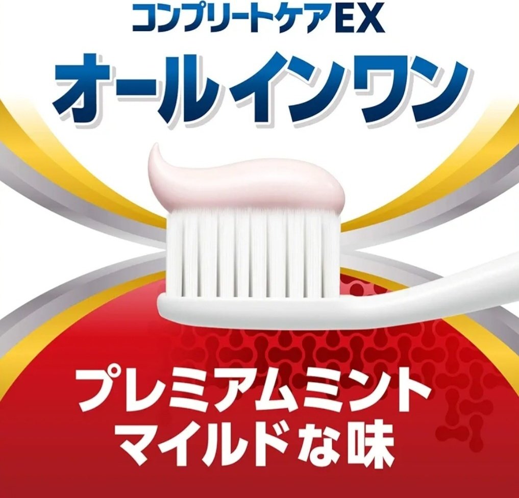 GlaxoSmithKline зубная паста Camtect Complete Care Ex 105 г