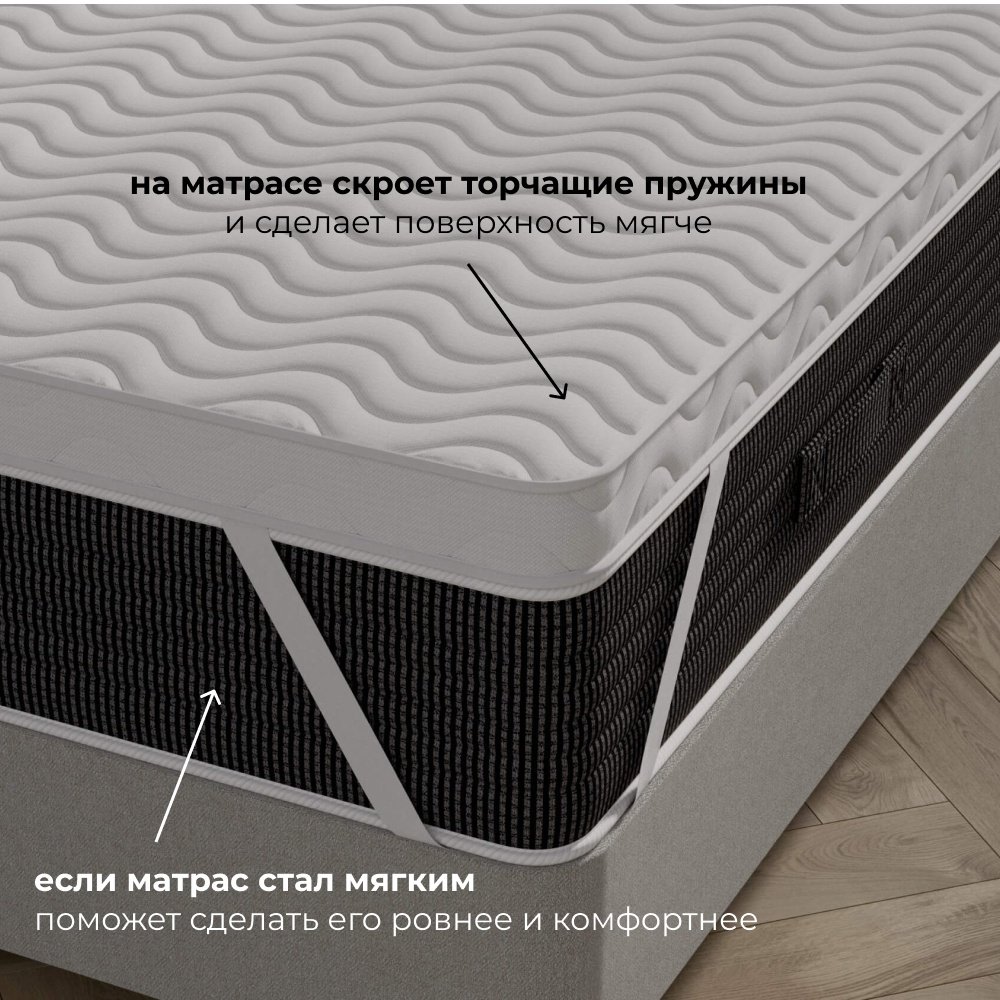 Топпер Memory Hard, 140x190x8 см купить,59625