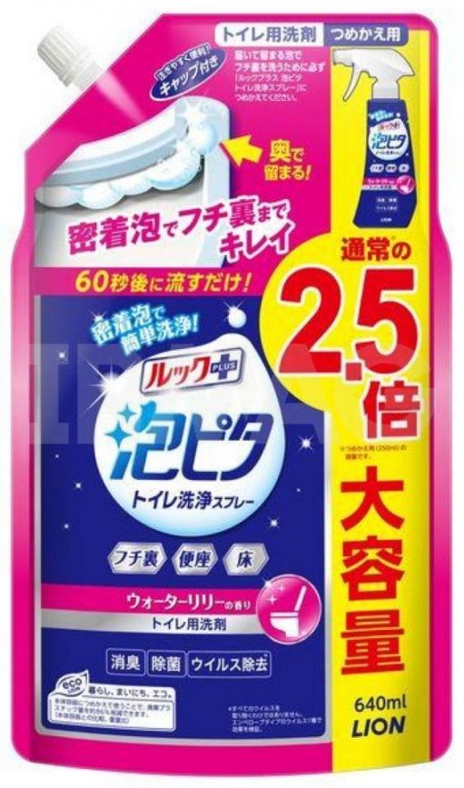 Жидкость LION Средство чистящее для туалета Look Plus 0.64 л