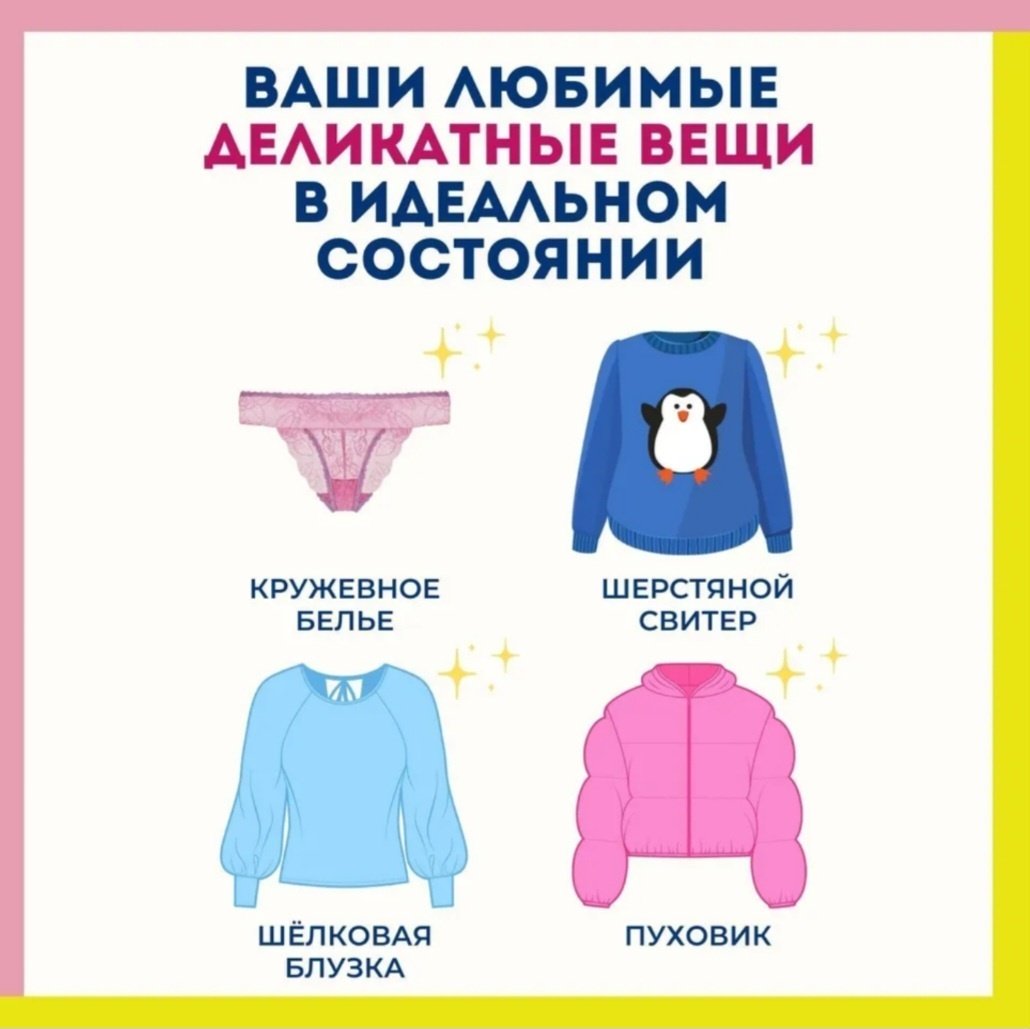 Kao &#34;Emal&#34; Жидкое средство для стирки деликатных тканей 0.5 л