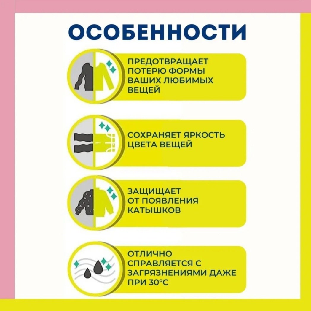 Kao &#34;Emal&#34; Жидкое средство для стирки деликатных тканей 0.5 л