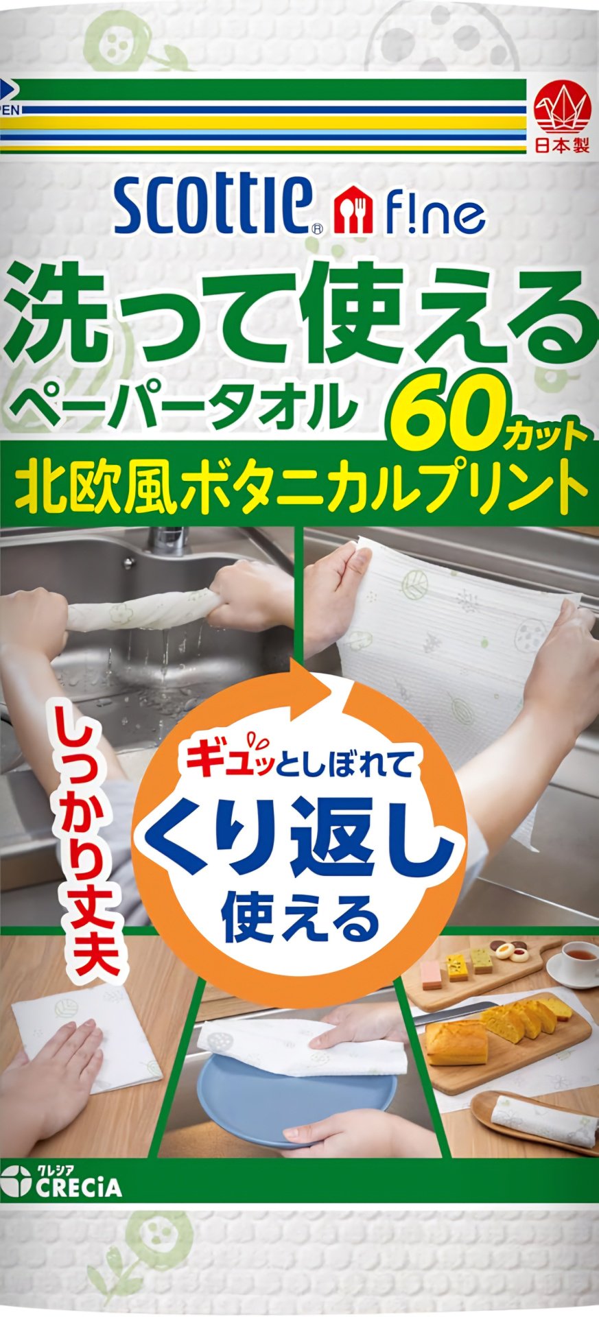 Бумажные полотенца Scotty Fine 360 шт