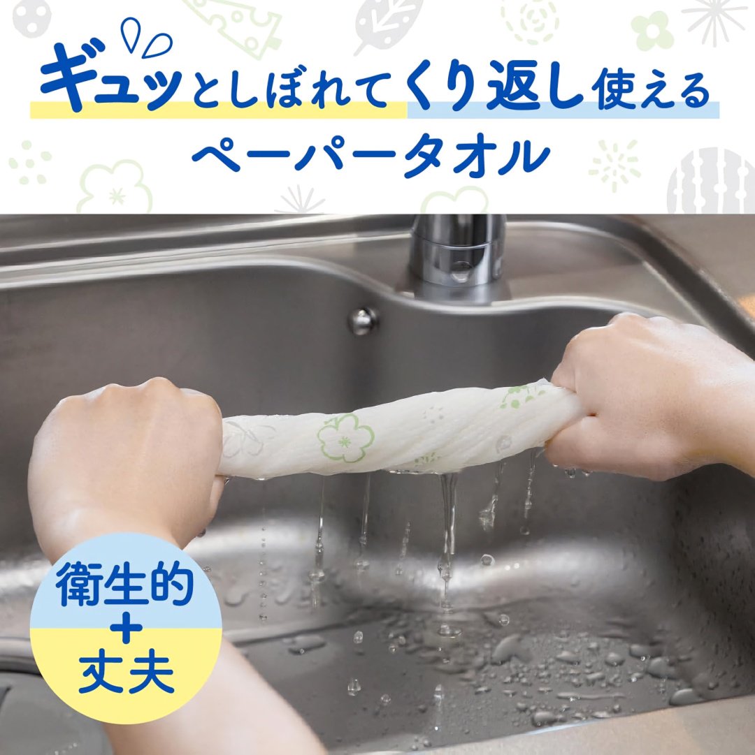 Бумажные полотенца Scotty Fine 360 шт