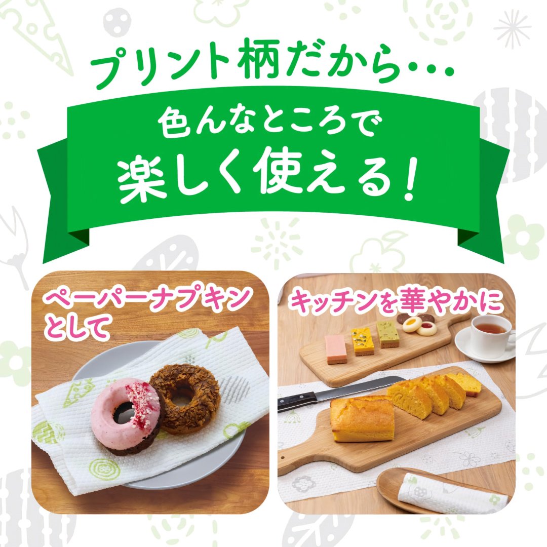 Бумажные полотенца Scotty Fine 360 шт