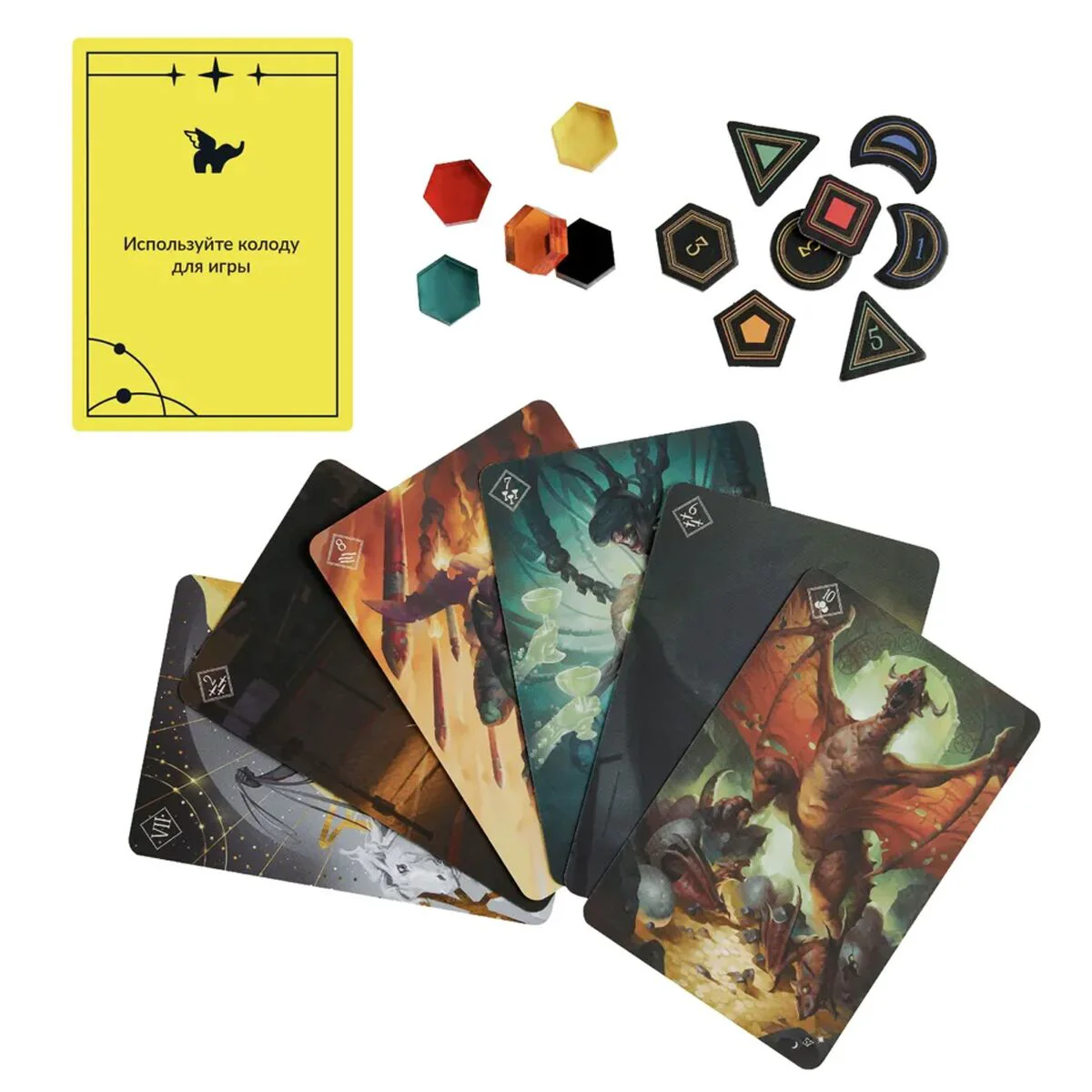 Настольная игра Cosmodrome games Имаджинариум Таро - ForteMarket Настольная игра Cosmodrome games Имаджинариум Таро купить,0