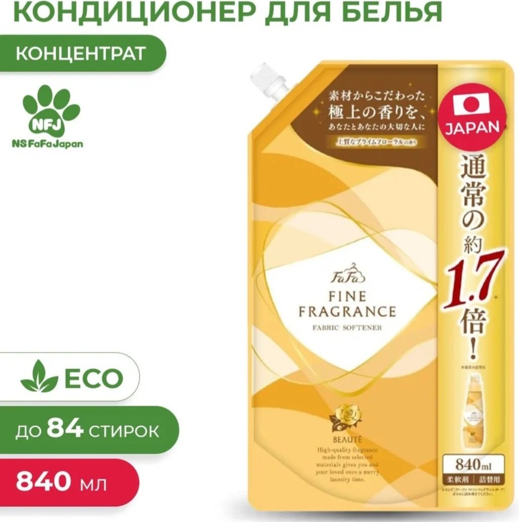 FaFa кондиционер FaFa Fine Fragrance Beaute 840 мл