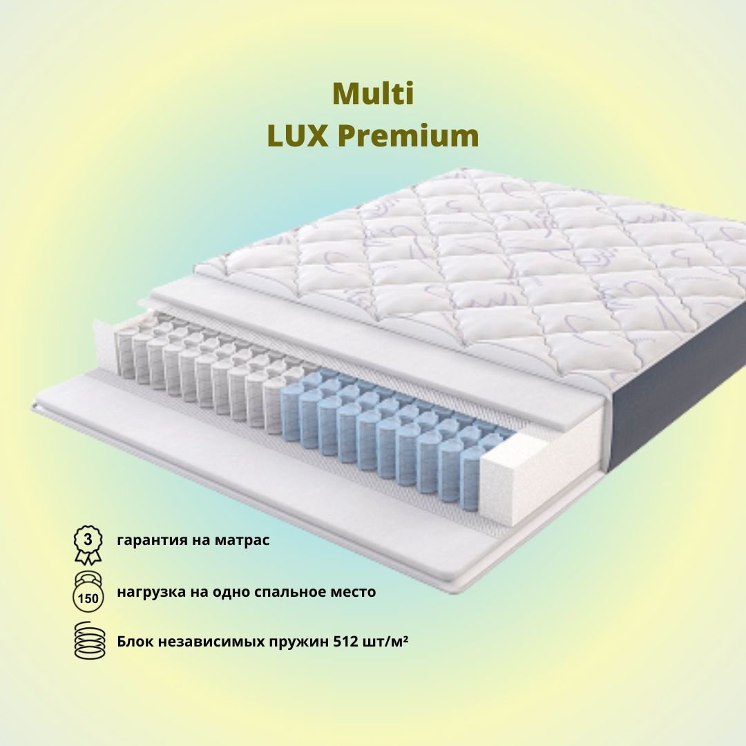 Матрас LAVKa Мulti LUХ Premium, 170x185x24 см купить,86399