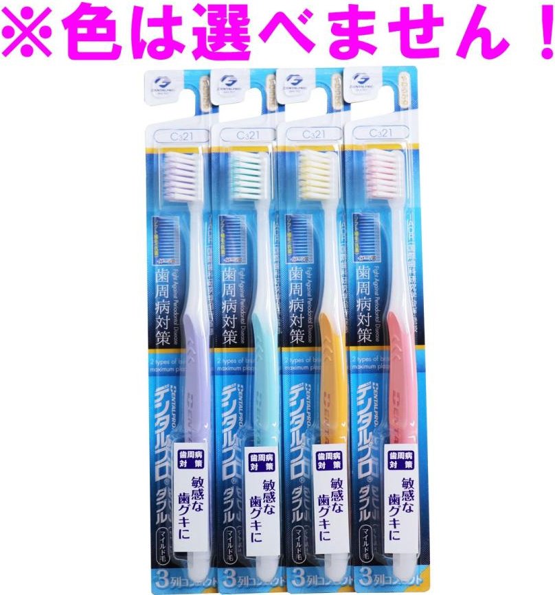 Dental Pro Double Mild Hair 3 Rows зубная щетка мягкая 1 шт