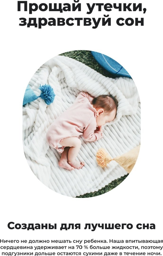 Подгузники-трусики AIKO M, 174 шт