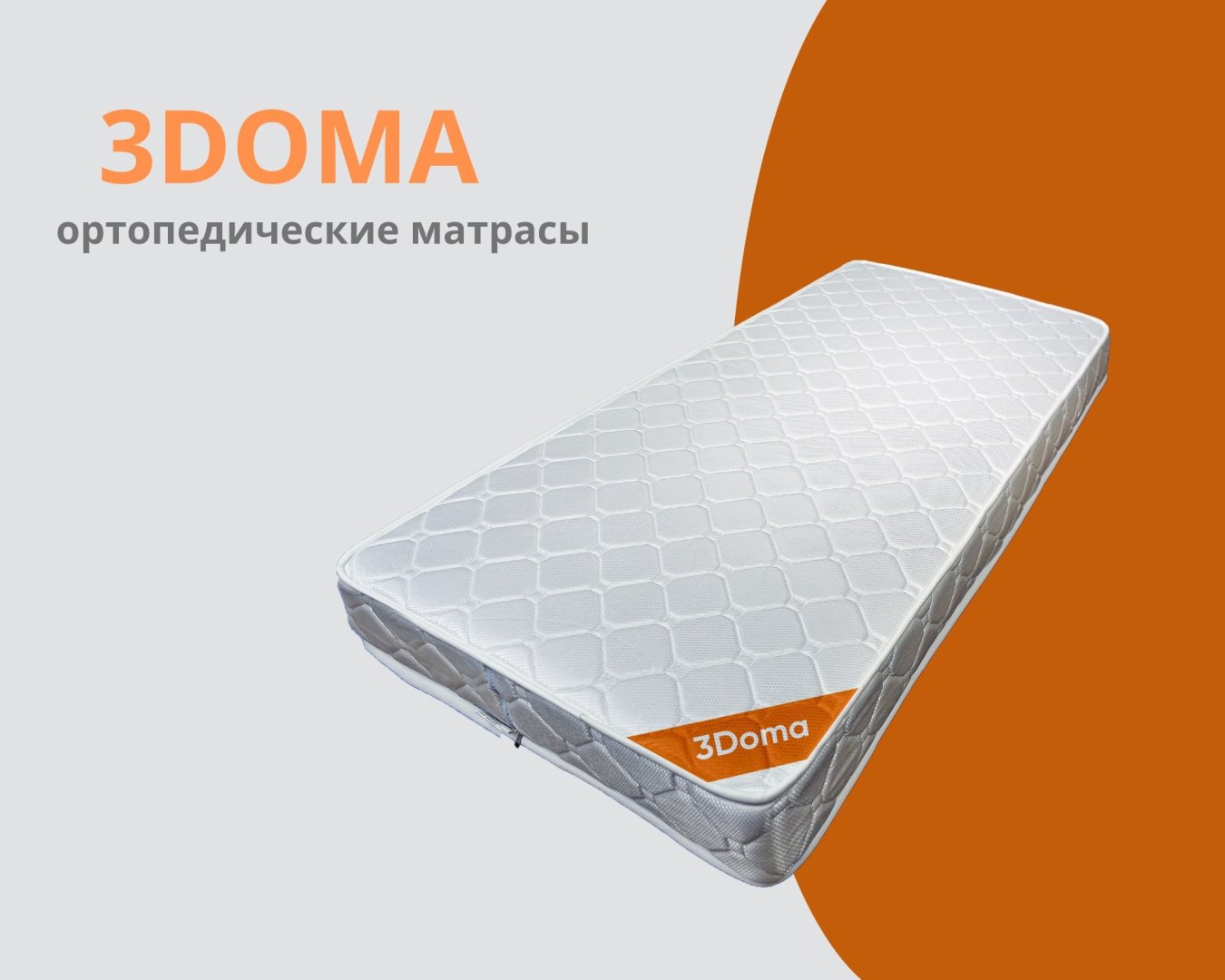 Матрас 3Doma Roll Mix Kokos, 140x185x20 см купить,104089