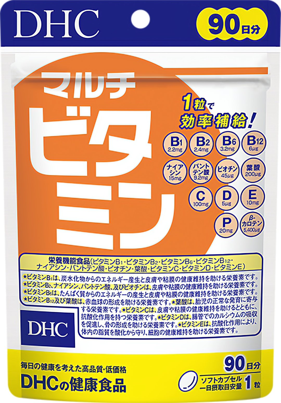 DHC Мультивитамины курс 90 дней капсулы 90 шт