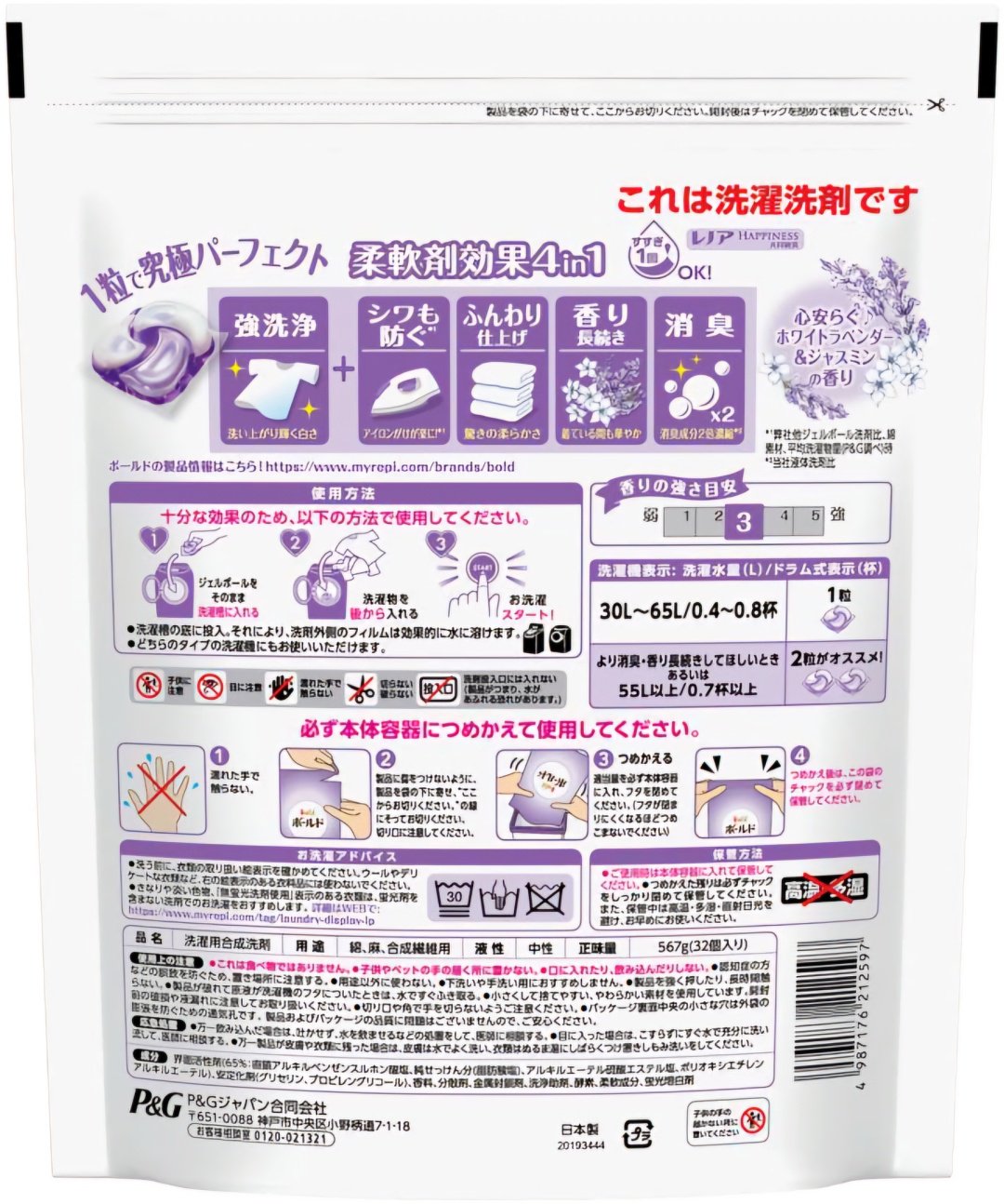 Стиральный порошок Bold 21259 0.5 кг