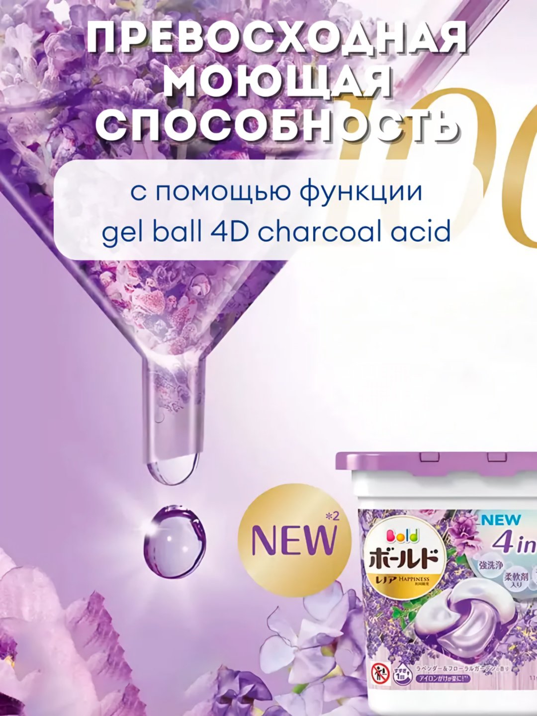 Стиральный порошок Bold 21259 0.5 кг