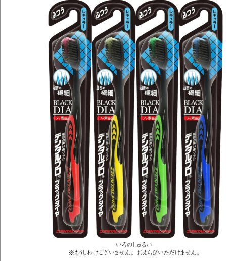 Dental Pro Black Diamond зубная щетка средняя 1 шт