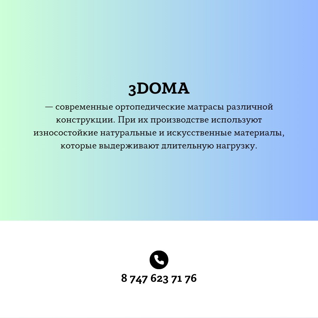 Матрас 3Doma Roll ProMulti, 135x190x20 см купить,97514