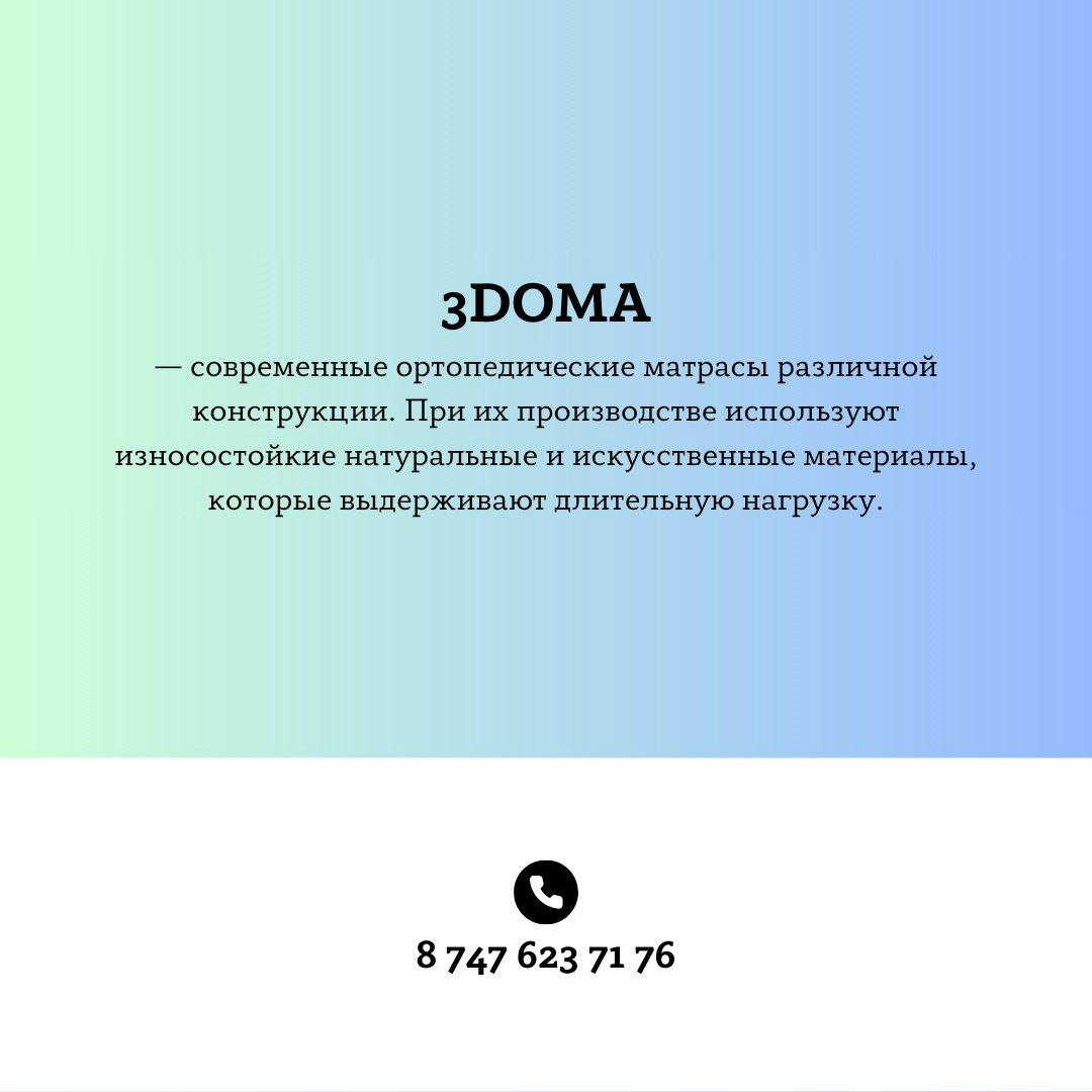 Матрас 3Doma Roll ProMulti, 135x190x20 см купить,97514