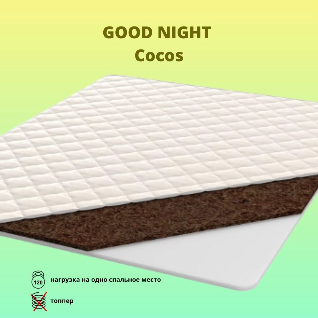 Топпер LAVKa GОOD NIGНT Cocos, 160x200x5 см купить,1000000