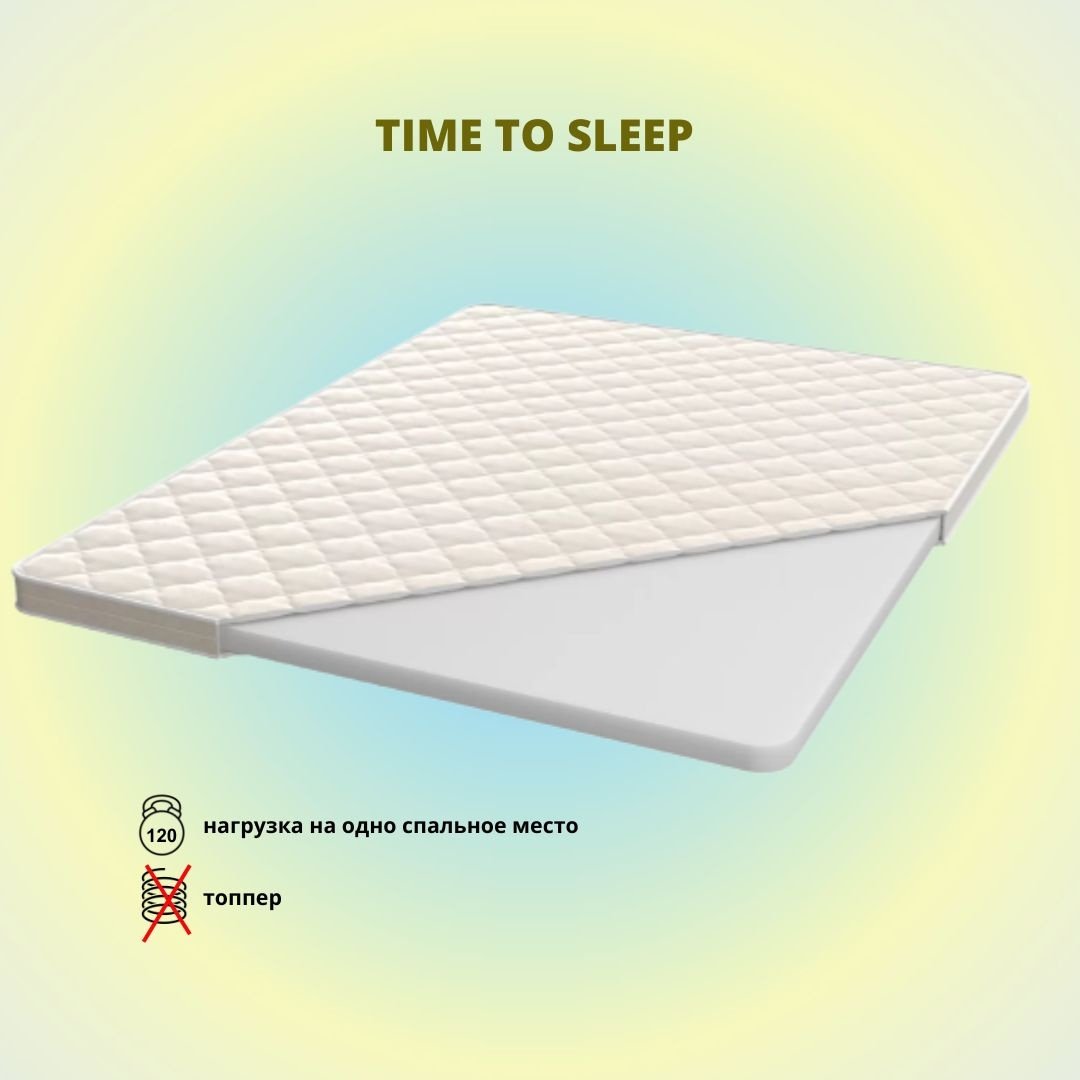 Топпер LAVKa TIME TO SLEEP, 160x205x5 см купить,50839