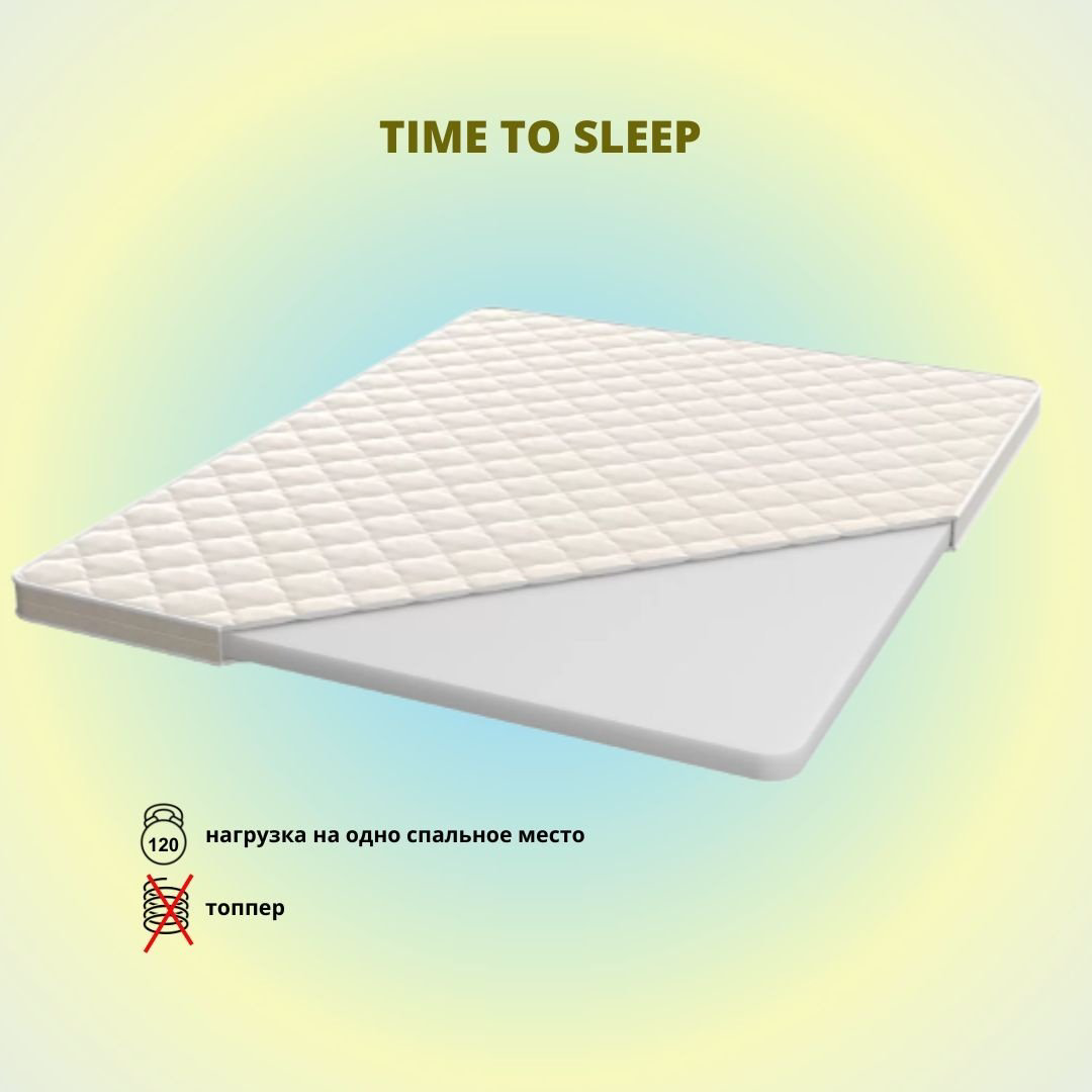 Топпер LAVKa TIME TO SLEEP, 160x205x5 см купить,50839