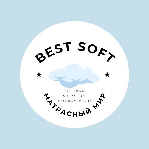 Топпер Best soft HARD, 165x180x5 см купить,77000