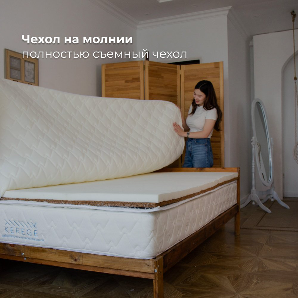 Топпер Kerege Memory Hard чехол, 160x200x8 см - ForteMarket Топпер Kerege Memory Hard чехол, 160x200x8 см купить,66712