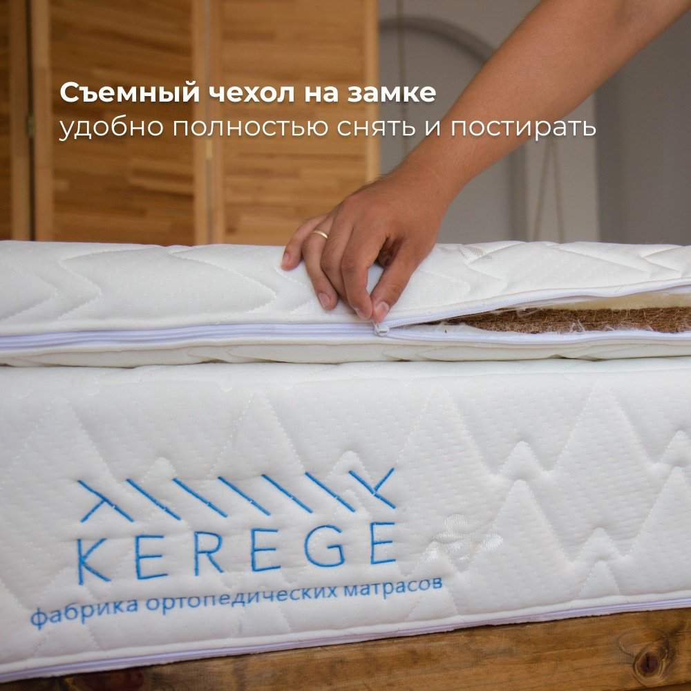 Топпер Kerege Memory Hard чехол, 160x200x8 см - ForteMarket Топпер Kerege Memory Hard чехол, 160x200x8 см купить,66712