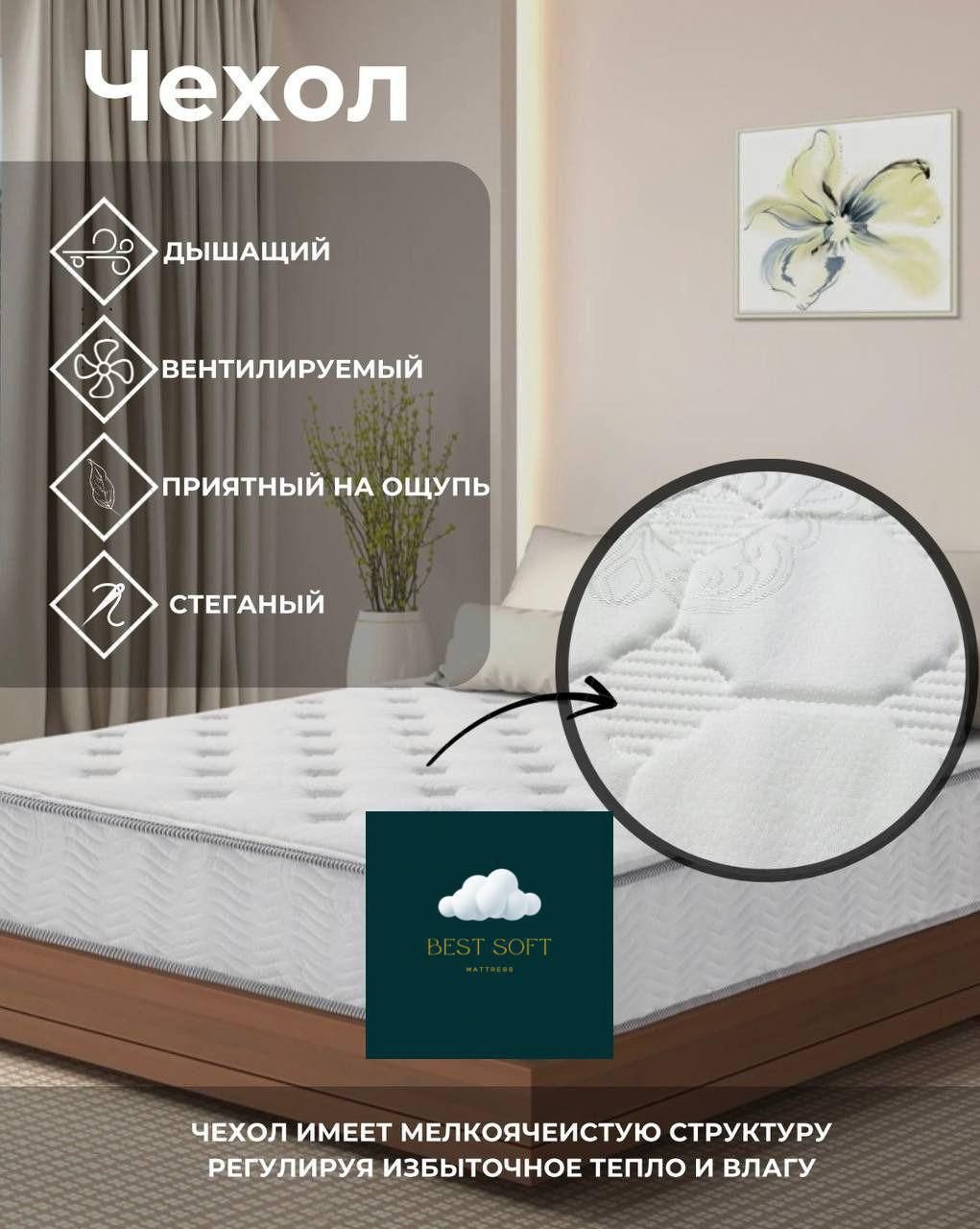Топпер Best soft Cocos 3, 125x210x5 см - ForteMarket Топпер Best soft Cocos 3, 125x210x5 см купить,53000
