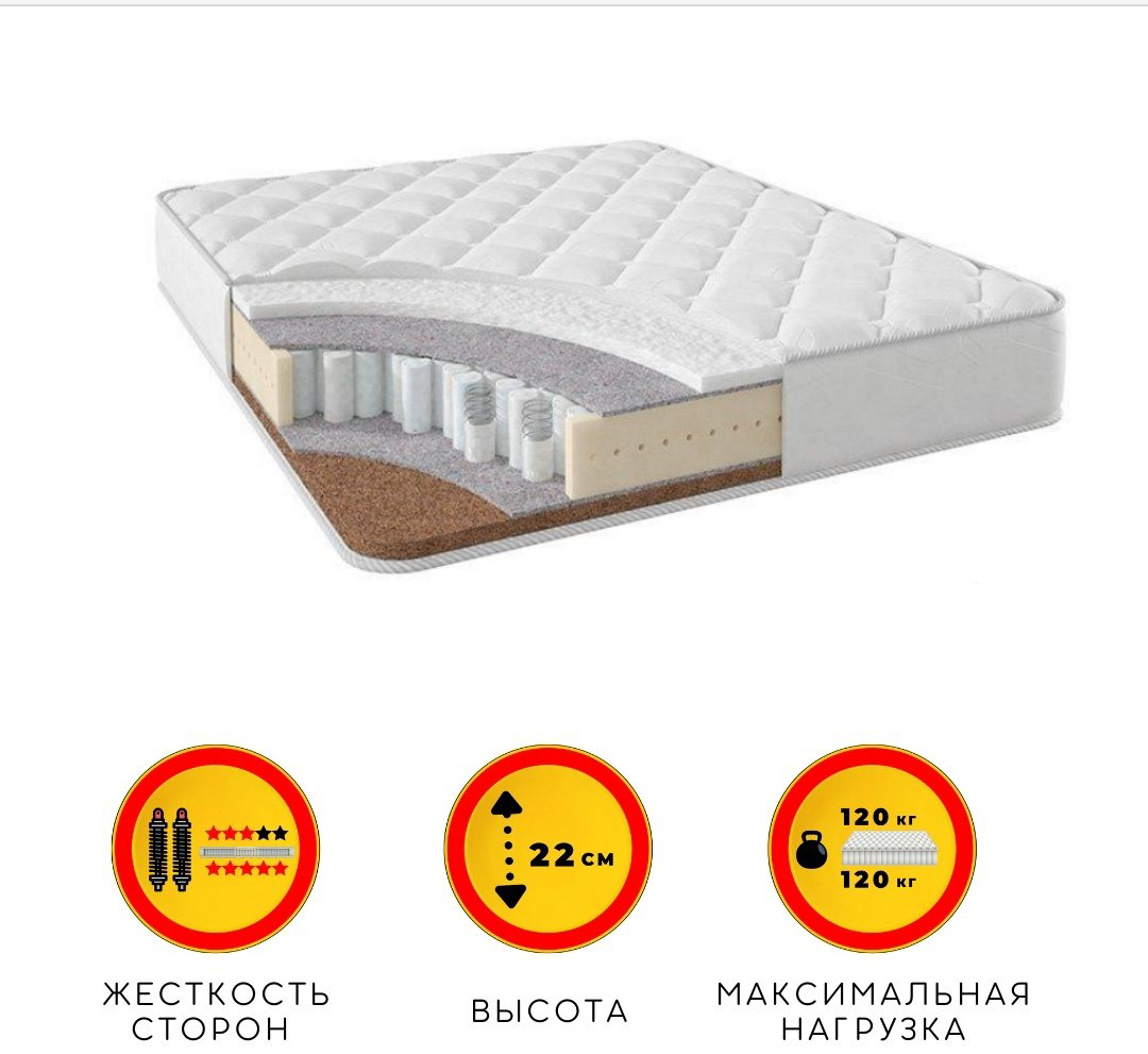 Матрас ALI HOUSE Uani Cara-Lux, 140x185x22 см купить,107320