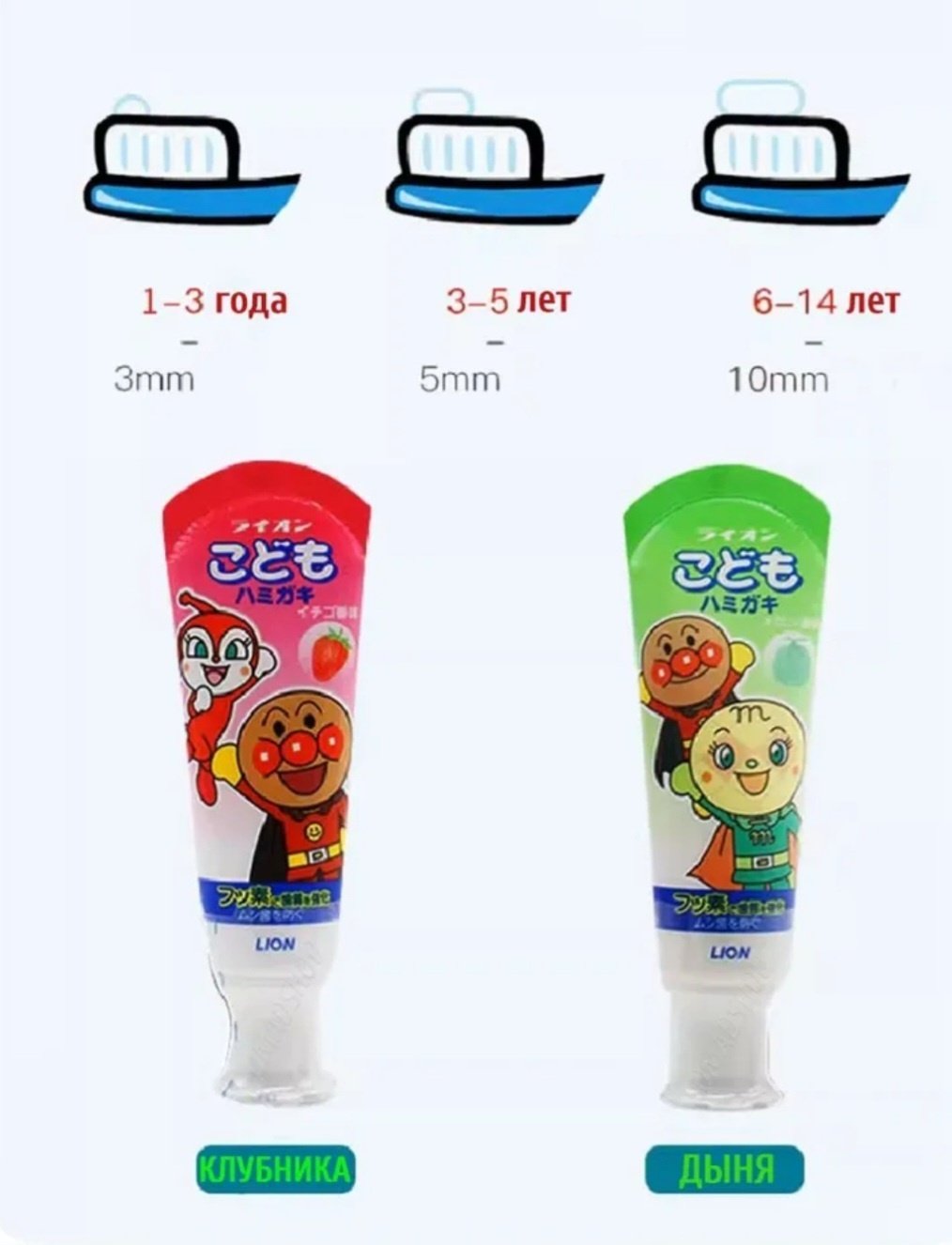 LION зубная паста 49795301 40 г