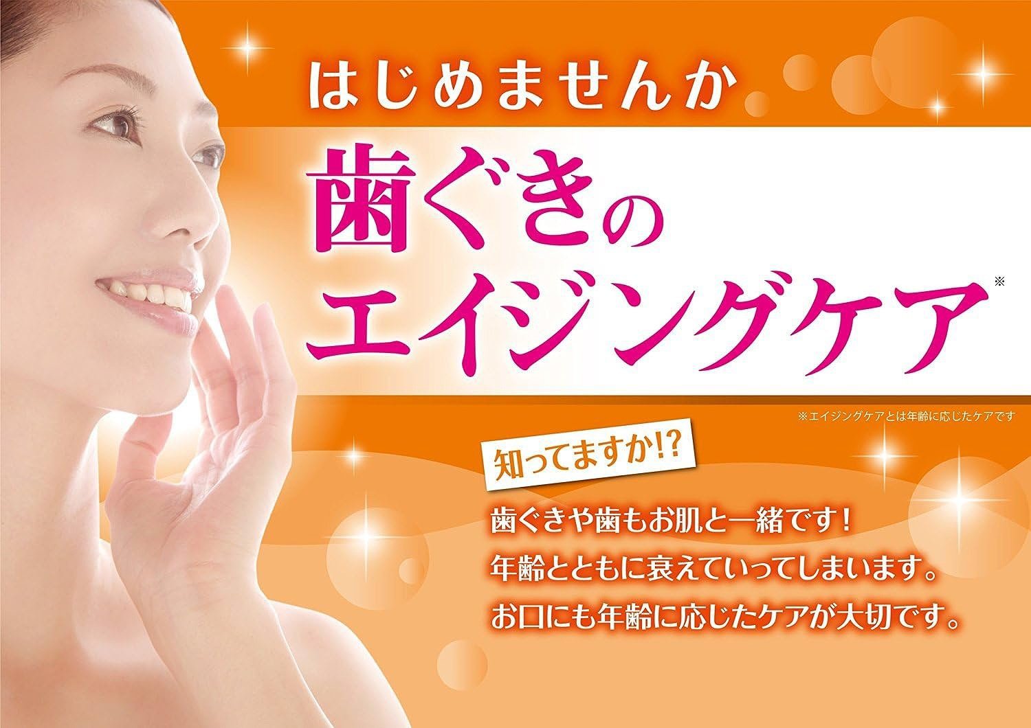 Kobayashi зубная паста 12345 90 г