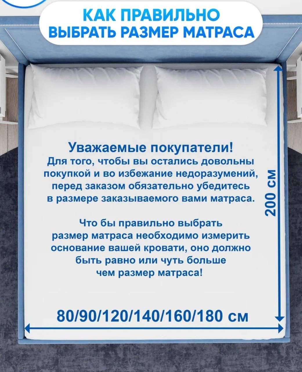 Матрас Best soft Premium , 175x185x20 см купить,107000